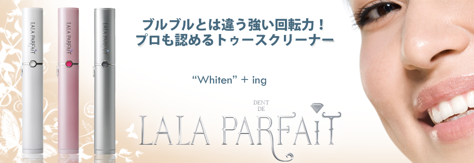 Whitening Lala Parfait